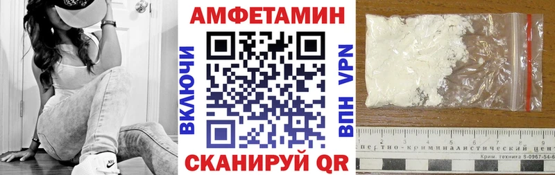АМФ Premium  Купить закладки  Кинешма 