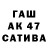 ТГК гашишное масло Kiri676Mr