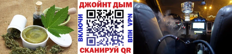 Купить где  Кинешма  Cannafood конопля 