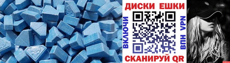 Купить закладки  Кинешма  Ecstasy Дубай 