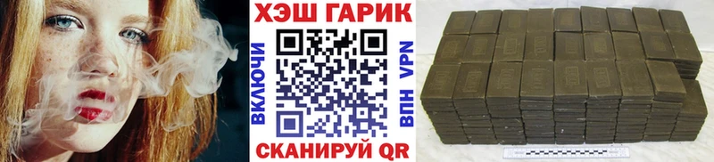 Купить закладки  Кинешма  Гашиш Изолятор 