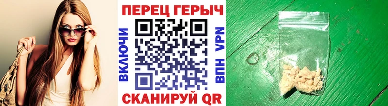 Купить закладки  Кинешма  Героин хмурый 