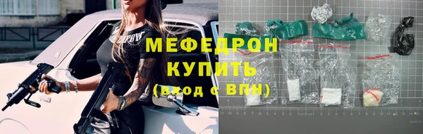 МДПВ Горняк
