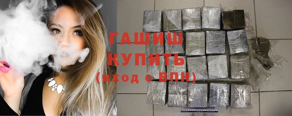 бошки Горнозаводск