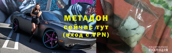 бошки Горнозаводск