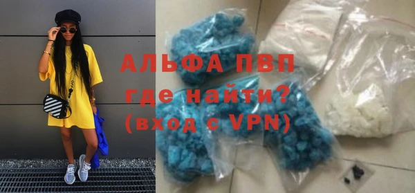 бошки Горнозаводск