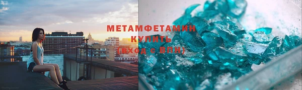 синтетический гашиш Горно-Алтайск