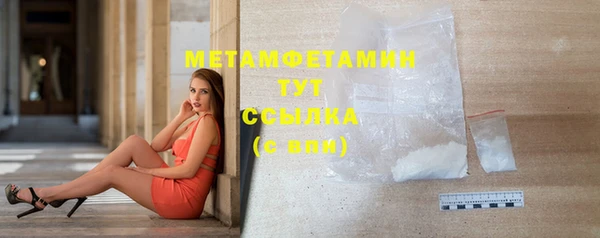 синтетический гашиш Горно-Алтайск