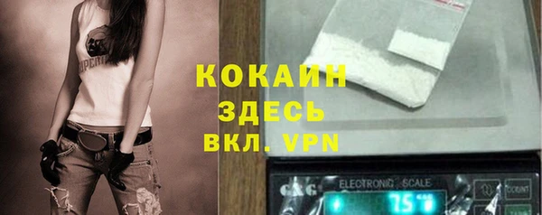 синтетический гашиш Горно-Алтайск