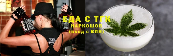 бошки Горнозаводск