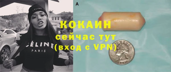 синтетический гашиш Горно-Алтайск