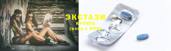 бошки Горнозаводск