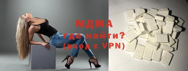 бошки Горнозаводск