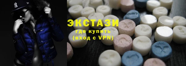 МДПВ Горняк