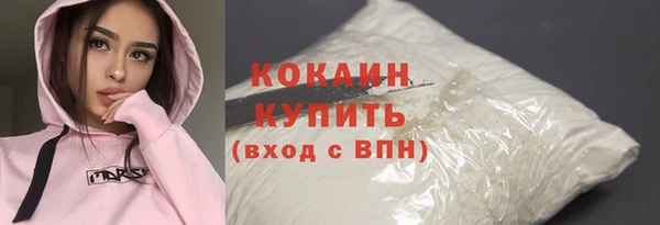 бошки Горнозаводск