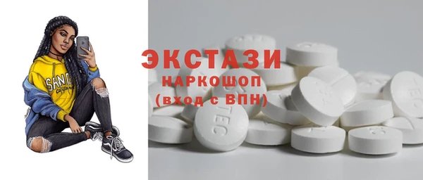 бошки Горнозаводск