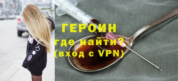 бошки Горнозаводск