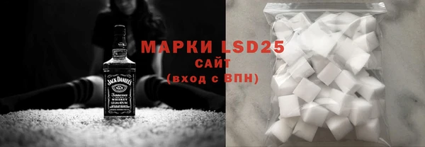 синтетический гашиш Горно-Алтайск
