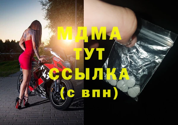 синтетический гашиш Горно-Алтайск