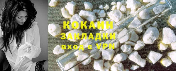 синтетический гашиш Горно-Алтайск