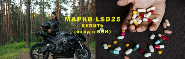 бошки Горнозаводск