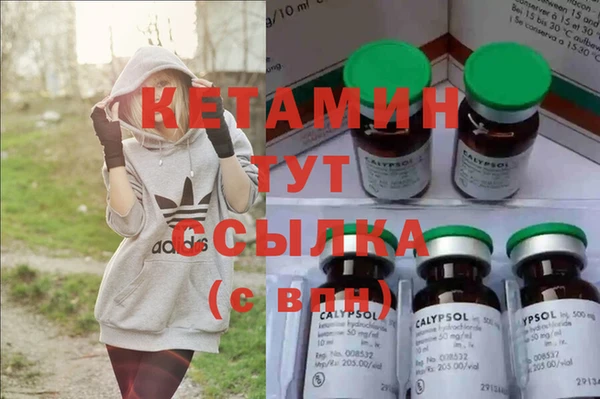 синтетический гашиш Горно-Алтайск