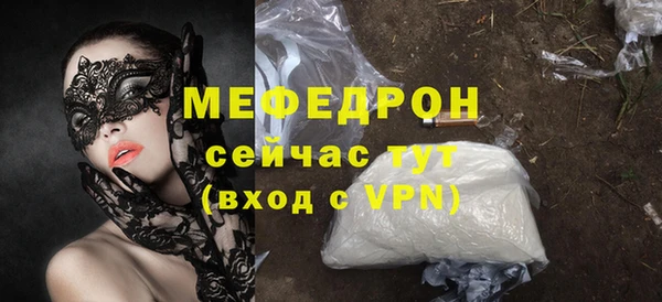 синтетический гашиш Горно-Алтайск