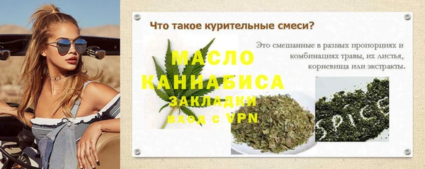 МДПВ Горняк