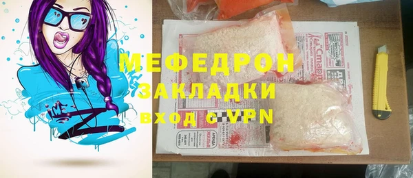 синтетический гашиш Горно-Алтайск
