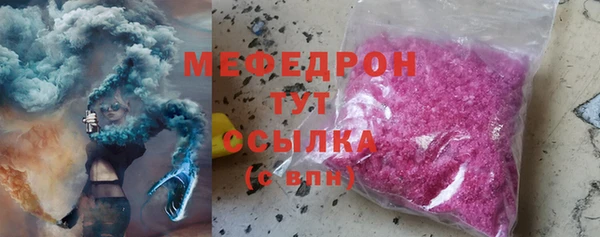 синтетический гашиш Горно-Алтайск