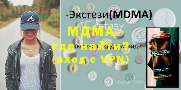 МДПВ Горняк