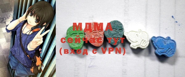 МДПВ Горняк