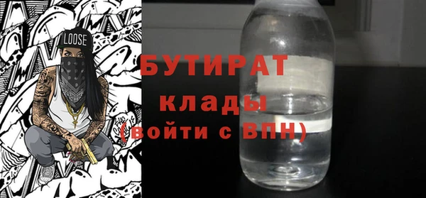 бошки Горнозаводск