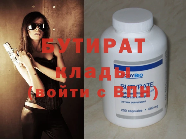 бошки Горнозаводск