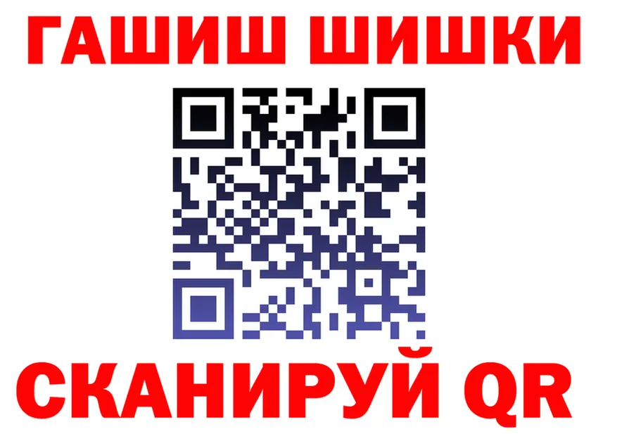 Продажа наркотиков даркнет клад Кинешма