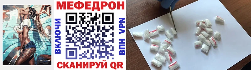 МЯУ-МЯУ VHQ  Купить  Кинешма 