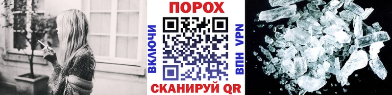 Купить  Кинешма  МЕТАМФЕТАМИН мет 