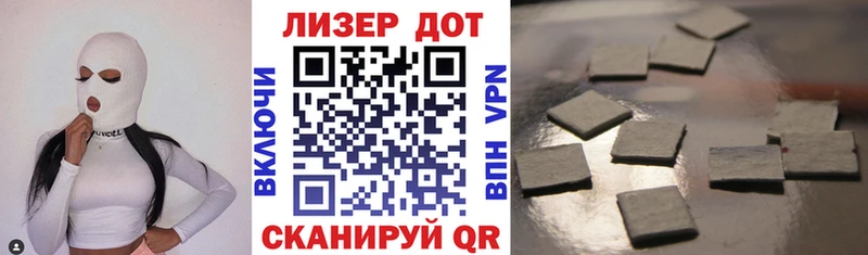 Купить закладки  Кинешма  Марки N-bome 1,8мг 