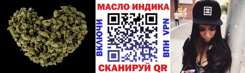 ТГК вейп Кинешма
