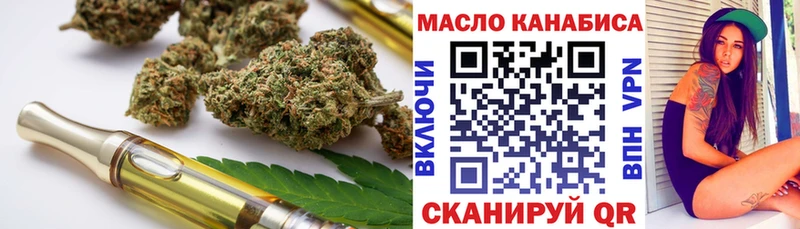 ТГК вейп с тгк  Купить где  Кинешма 